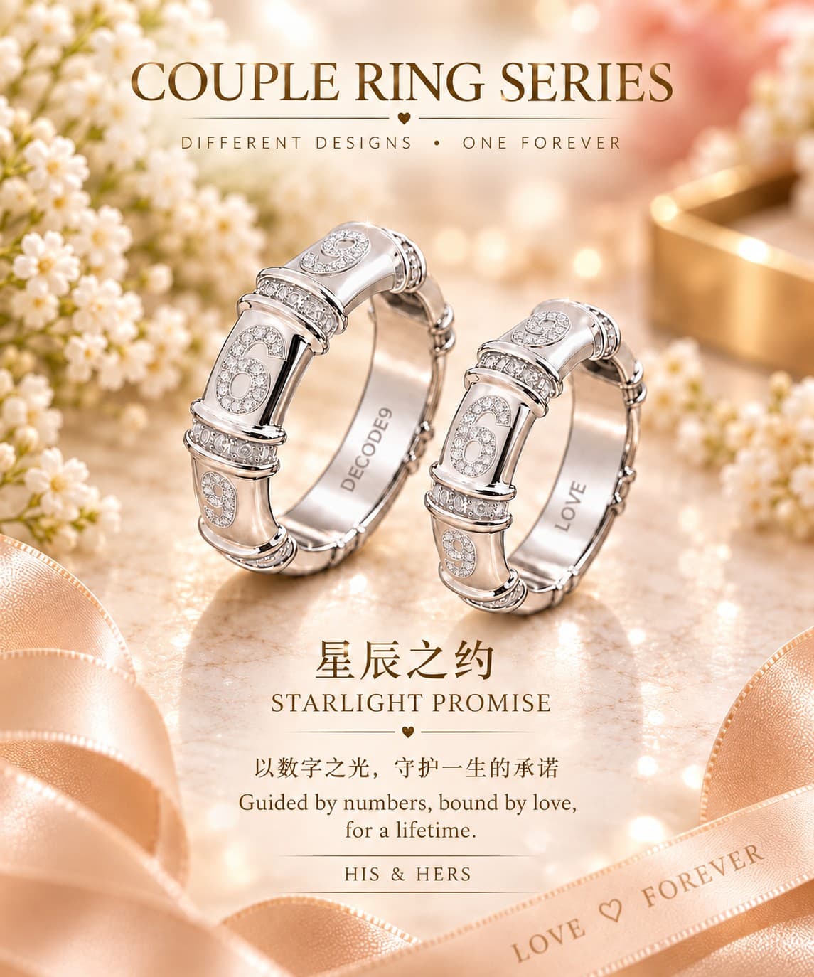 Starlight Promise personalized numerology couple rings